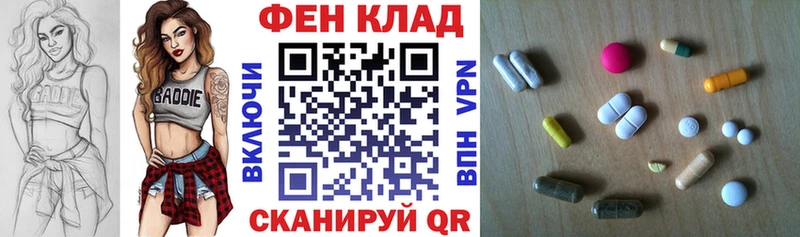 Amphetamine 98% наркошоп Щёкино