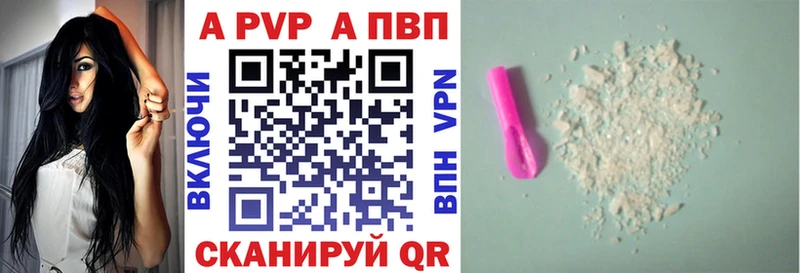 Alfa_PVP VHQ OMG ONION Щёкино