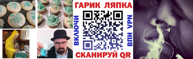 Еда ТГК конопля  мега зеркало  Щёкино  где купить  