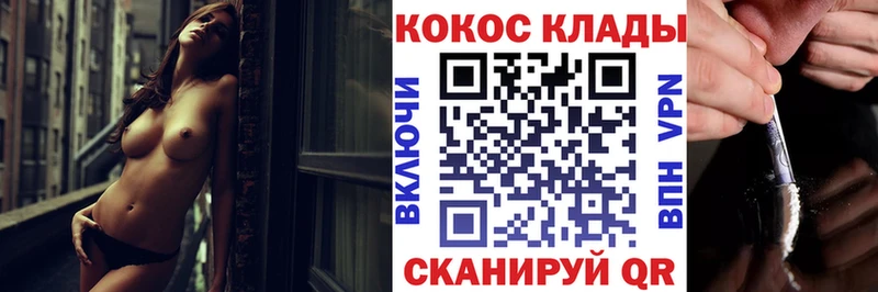 мориарти клад  МЕГА вход  Щёкино  COCAIN 97% 