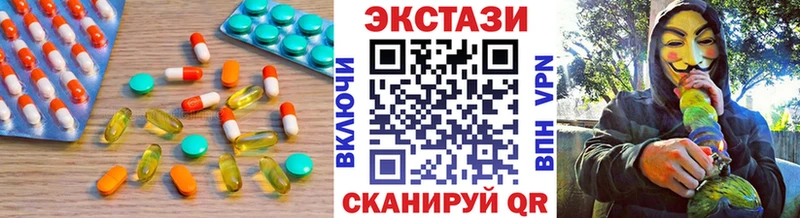 ЭКСТАЗИ MDMA  Щёкино 