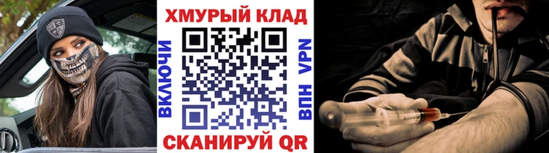 ОМГ ОМГ как зайти наркота Щёкино ГЕРОИН герыч