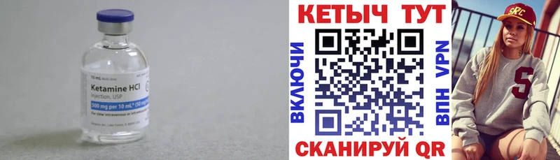 darknet официальный сайт  Щёкино  Кетамин ketamine 
