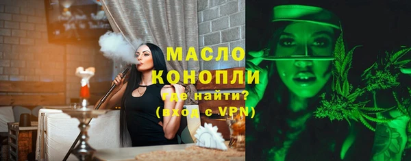 прущий лед Абдулино