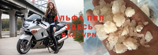 ALPHA-PVP Абаза