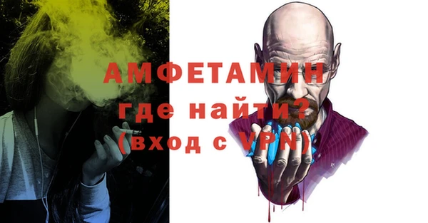 прущий лед Абдулино