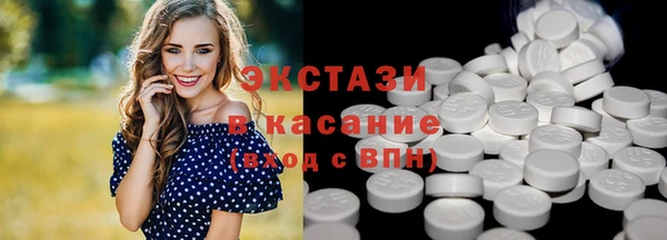 прущий лед Абдулино