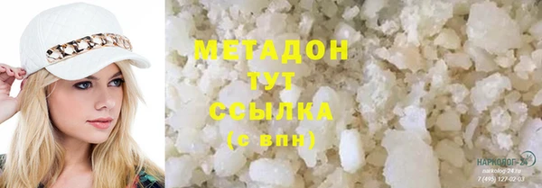ГАЛЛЮЦИНОГЕННЫЕ ГРИБЫ Абинск
