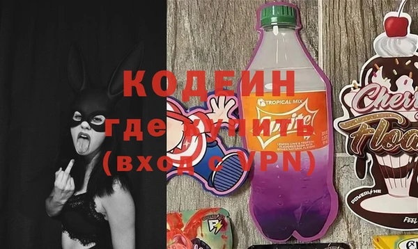 MESCALINE Елабуга