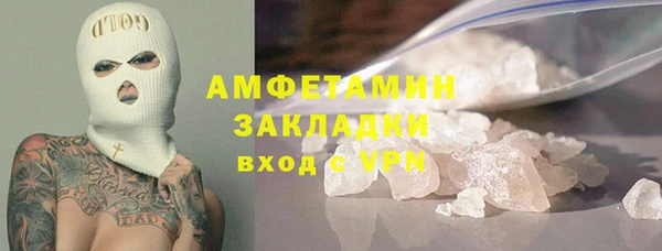 прущий лед Абдулино