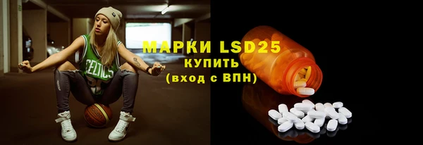 ГАЛЛЮЦИНОГЕННЫЕ ГРИБЫ Абинск