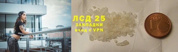 прущий лед Абдулино