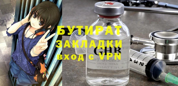мефедрон мука Каменка