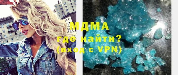 ГАЛЛЮЦИНОГЕННЫЕ ГРИБЫ Абинск