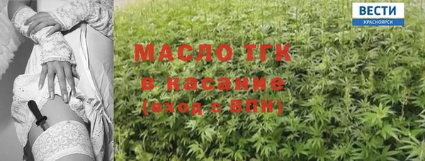 ГАЛЛЮЦИНОГЕННЫЕ ГРИБЫ Абинск