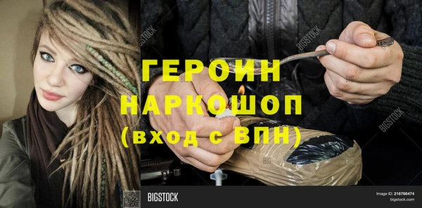 ГАЛЛЮЦИНОГЕННЫЕ ГРИБЫ Абинск