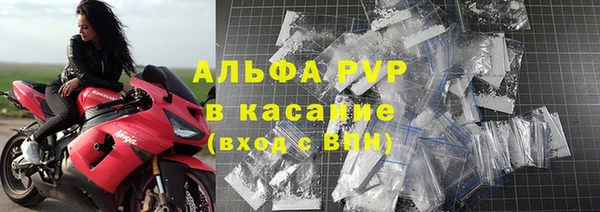 ALPHA-PVP Абаза