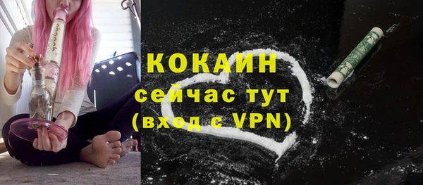 ALPHA-PVP Абаза