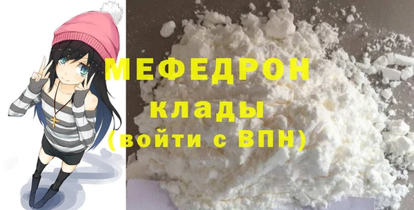 прущий лед Абдулино