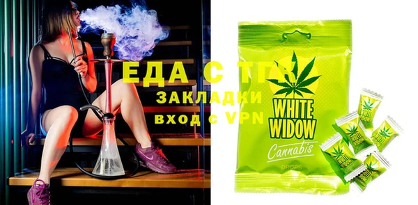 прущий лед Абдулино