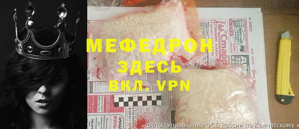 ГАЛЛЮЦИНОГЕННЫЕ ГРИБЫ Абинск