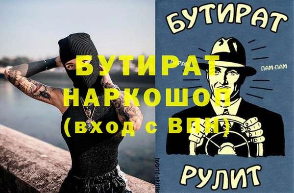 эйфоретик Елизово