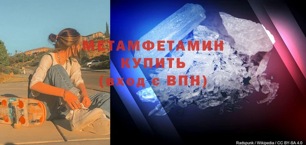 прущий лед Абдулино