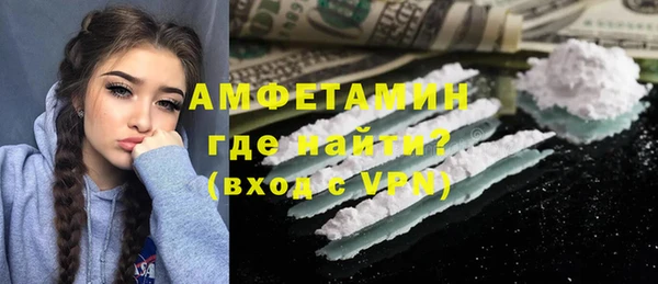 прущий лед Абдулино