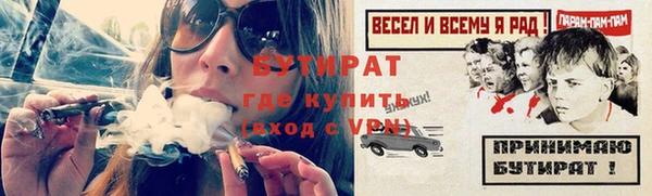 прущий лед Абдулино