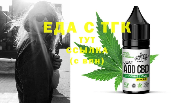 ГАЛЛЮЦИНОГЕННЫЕ ГРИБЫ Абинск