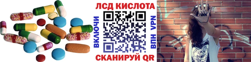 ЛСД экстази кислота  Щёкино 