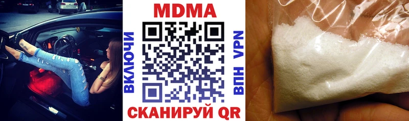 где можно купить   MEGA рабочий сайт  MDMA кристаллы  Щёкино 