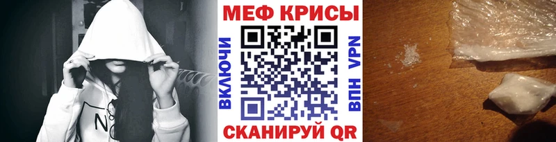 цена мориарти Telegram Мефедрон мяу мяу Щёкино