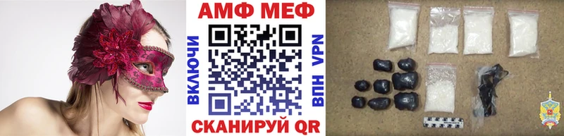 Первитин пудра  купить наркотики цена  Щёкино 
