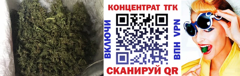ТГК Wax  магазин продажи наркотиков  MEGA вход  Щёкино 