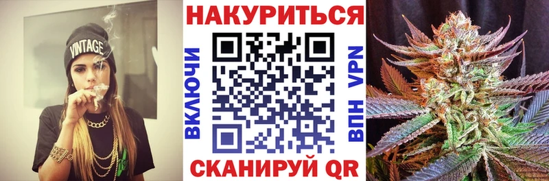 Каннабис конопля  MEGA онион  Щёкино 